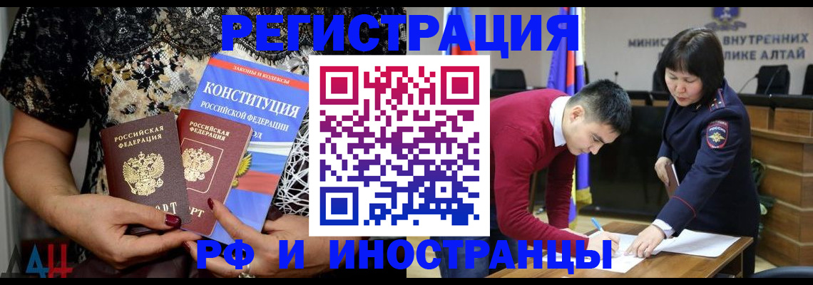 прописка поиск в Черкесске