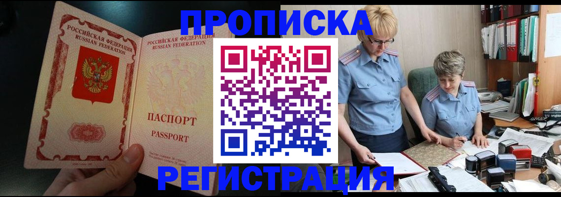 регистрация для дет. сада в Черкесске